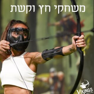 Vikings – Archery Battles