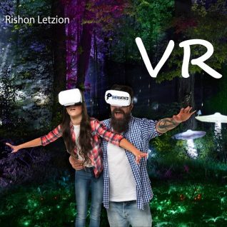 VR מציאות מדומה בראשל"צ מערב